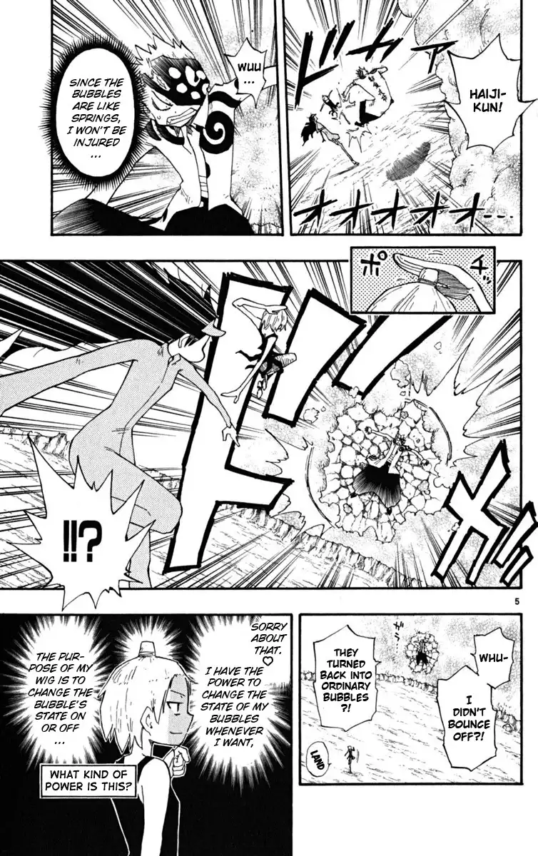 Law of Ueki Plus Chapter 24 6